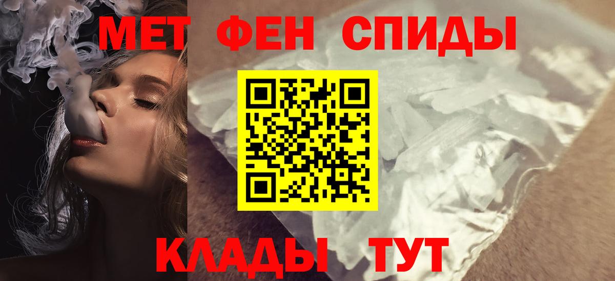 Дмитров  Amphetamine VHQ  АМФЕТАМИН  Вход с VPN 