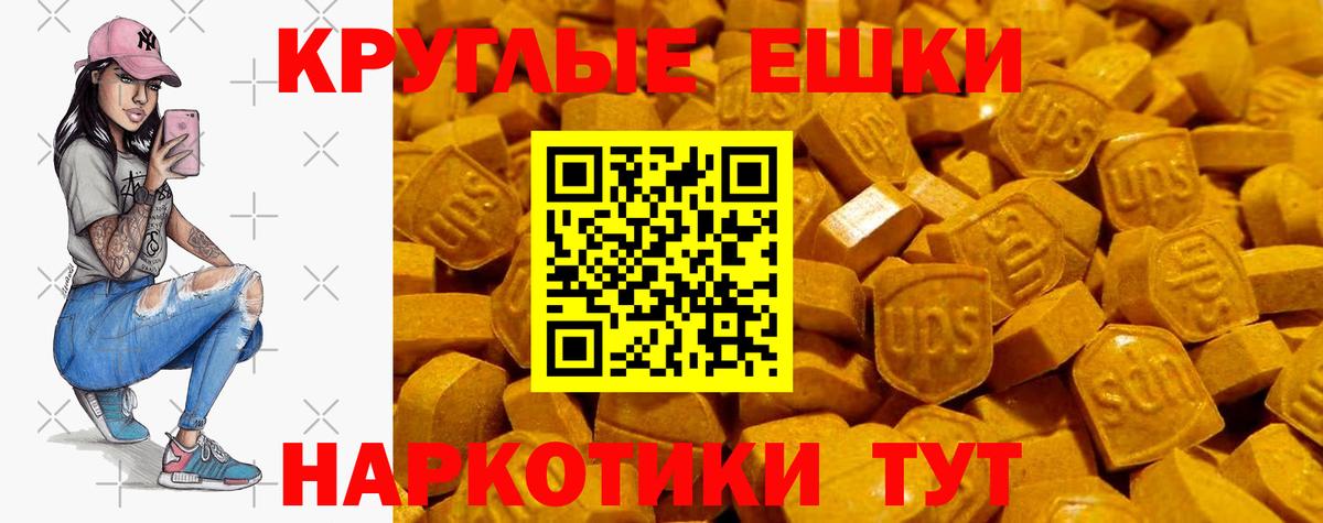 Экстази VHQ Дмитров