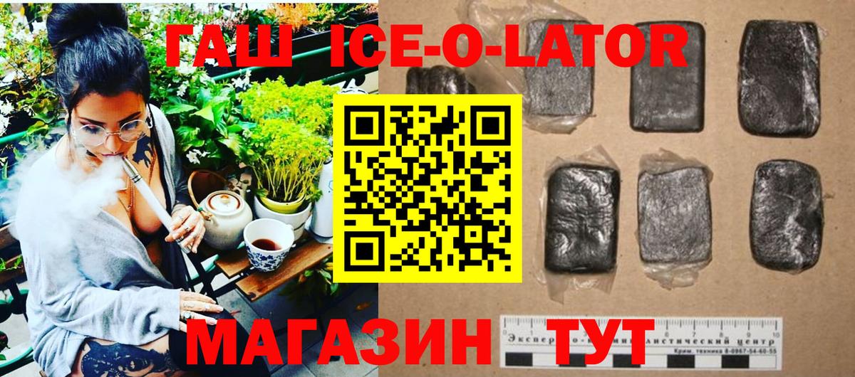 Дмитров  Гашиш убойный  ГАШИШ хэш  Вход с VPN 