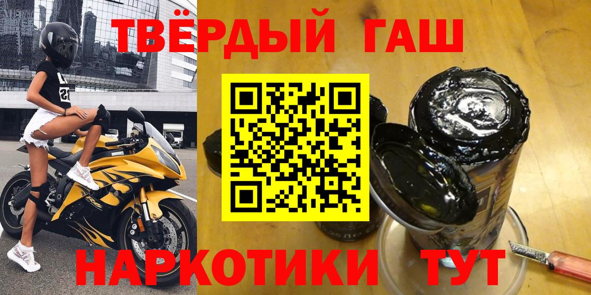 ГАШ  Каннабис  Дмитров  Героин  COCAIN  Марихуана  ГАШ  МЕФ   Вход с VPN 