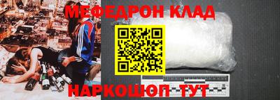 метадон Волжский