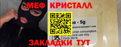 ПСИЛОЦИБИНОВЫЕ ГРИБЫ Волгодонск