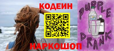 ПСИЛОЦИБИНОВЫЕ ГРИБЫ Волгодонск