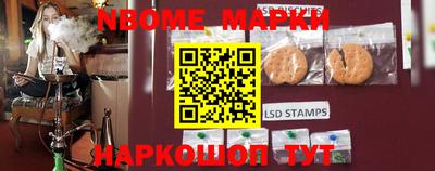 молекула духа Кинель