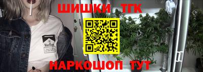 ПСИЛОЦИБИНОВЫЕ ГРИБЫ Волгодонск