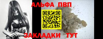 метадон Волжский