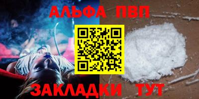 a pvp Волжск