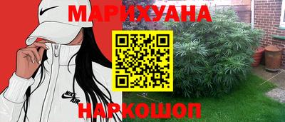 ПСИЛОЦИБИНОВЫЕ ГРИБЫ Волгодонск
