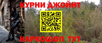 ПСИЛОЦИБИНОВЫЕ ГРИБЫ Волгодонск