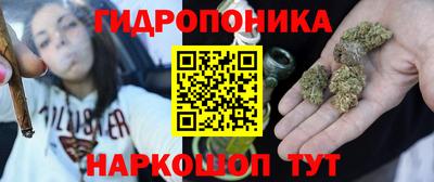 ПСИЛОЦИБИНОВЫЕ ГРИБЫ Волгодонск
