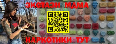 тгк Кимры