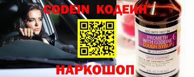 ПСИЛОЦИБИНОВЫЕ ГРИБЫ Волгодонск