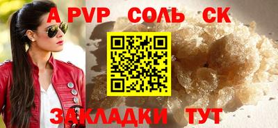 ПСИЛОЦИБИНОВЫЕ ГРИБЫ Волгодонск