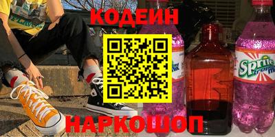 a pvp Волжск