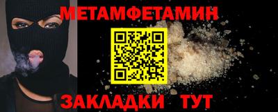 ПСИЛОЦИБИНОВЫЕ ГРИБЫ Волгодонск