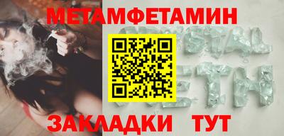 ПСИЛОЦИБИНОВЫЕ ГРИБЫ Волгодонск