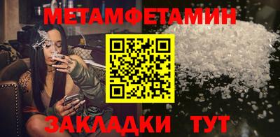метадон Волжский
