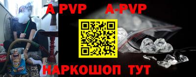 метадон Волжский