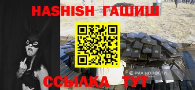 ПСИЛОЦИБИНОВЫЕ ГРИБЫ Волгодонск
