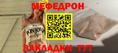 a pvp Волжск