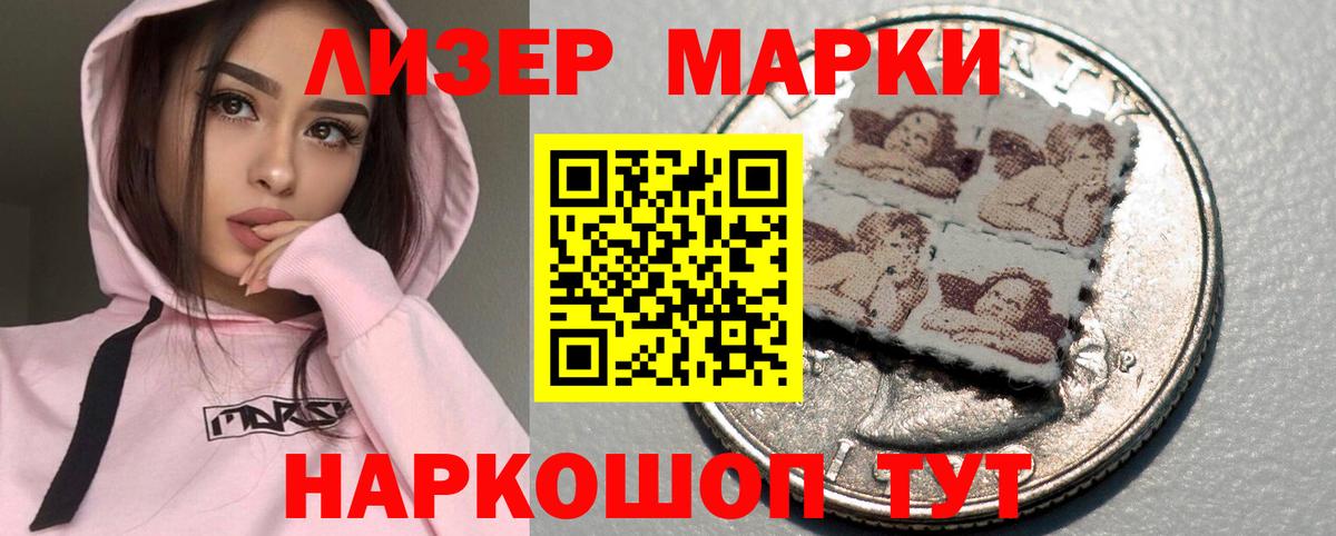 LSD-25 экстази ecstasy Дмитров