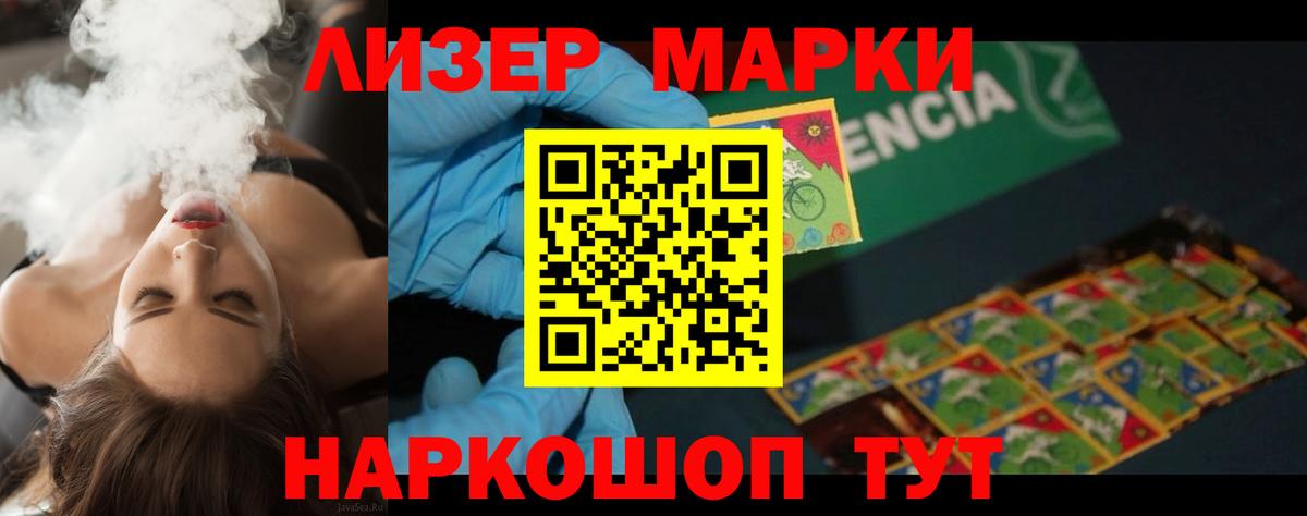 Лсд 25 экстази ecstasy  ЛСД экстази ecstasy  Дмитров  Вход с VPN 