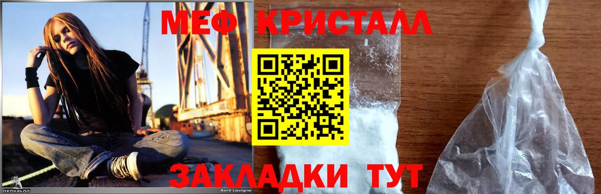 МЕФ мука Дмитров