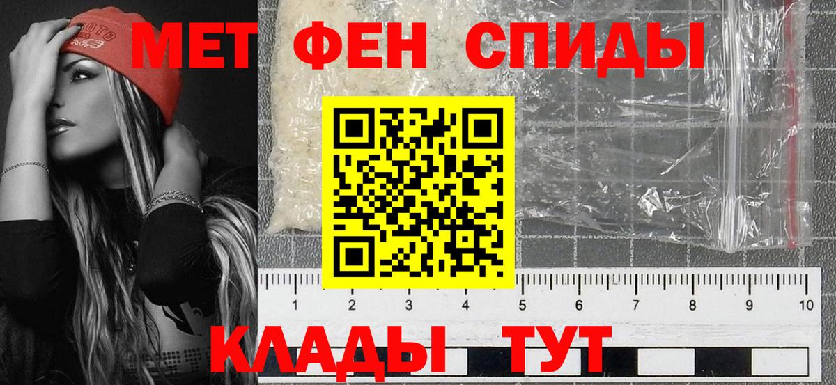 Первитин витя Дмитров