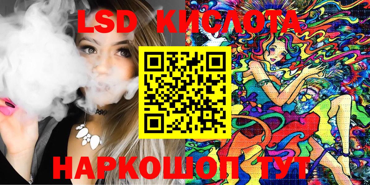 Дмитров  Марки N-bome 1,5мг  Вход с VPN 