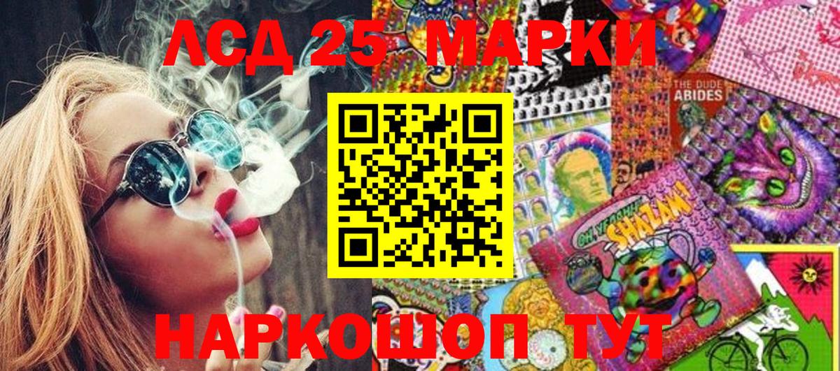 Марки N-bome 1,8мг Дмитров