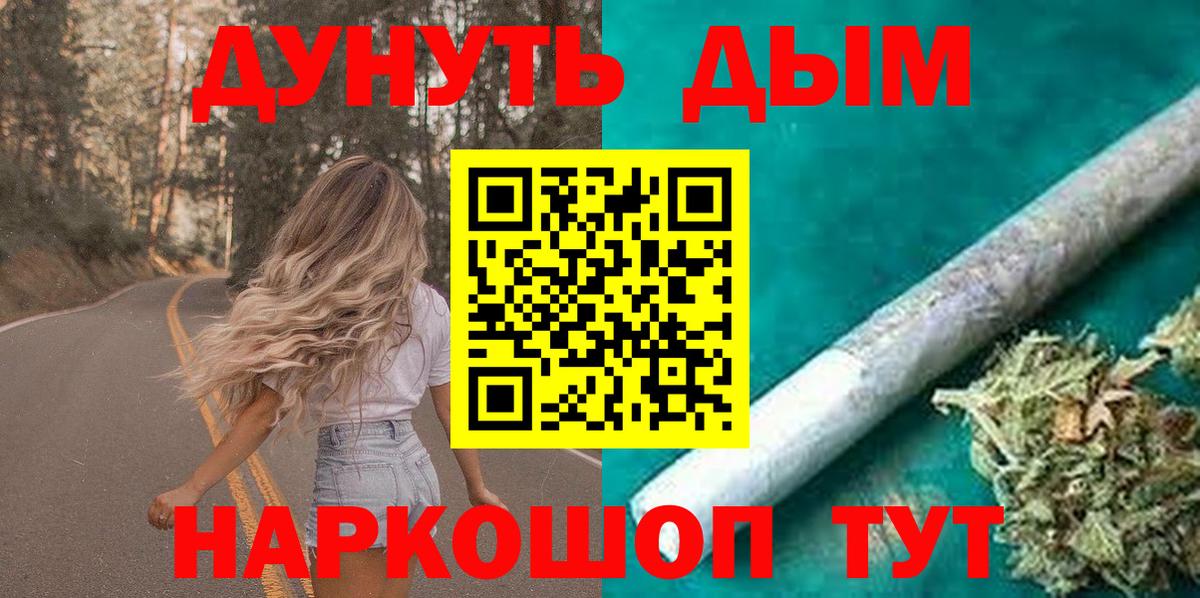 Бошки марихуана индика  МАРИХУАНА план  Марихуана AK-47  Каннабис AK-47  Вход с VPN  Дмитров 
